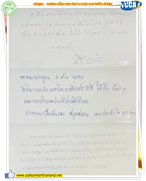 LINE_ALBUM_15--68___250626_4